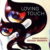 Yoshio Suzuki 鈴木良雄 Touch of Rain LPレコード Yoshio Suzuki 鈴木良雄 Touch of Rain LPレコード 鈴木良雄