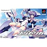 PS2 トリガーハート エグゼリカ エンハンスド 限定版 ねんどろいど スペシャルセット