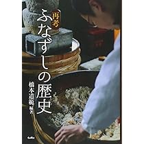 聞き書ふるさとの家庭料理 (1) | 農山漁村文化協会 |本 | 通販 | Amazon
