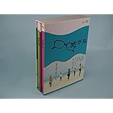 めがね(3枚組) [DVD]