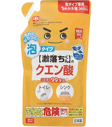 Amazon.co.jp: カインズ(CAINZ) クエン酸 300g 日本製 酸性 水垢落し