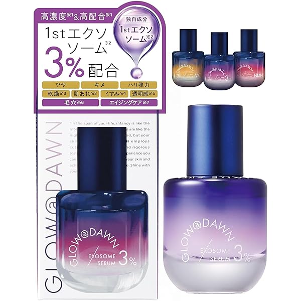 Amazon.co.jp: GLOW@DAWN 1st エクソソーム高濃度配合美容液 (日本製