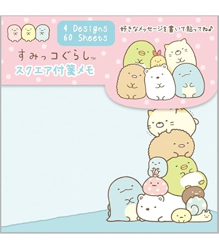 Amazon.co.jp: サンエックス リラックマ ふきだし付箋メモ MH11901