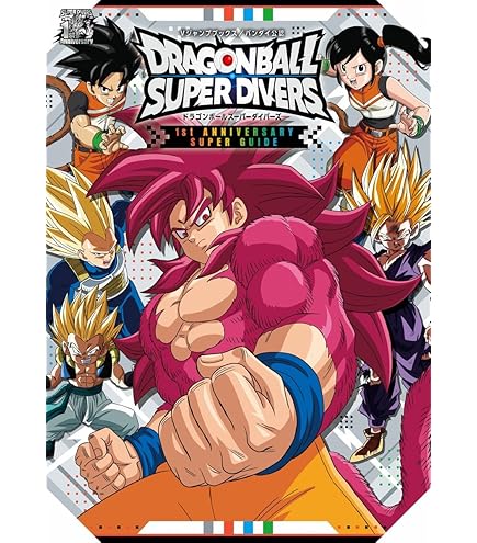 Amazon.co.jp: バンダイ(BANDAI) ドラゴンボールスーパーダイバーズ