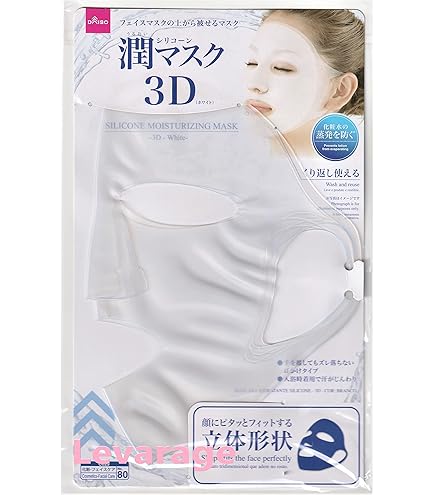 Amazon.co.jp: エレクトロニックカレントパック フェイスパック