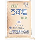 鳴門塩業 白塩うず塩《中粒》 (25kg)