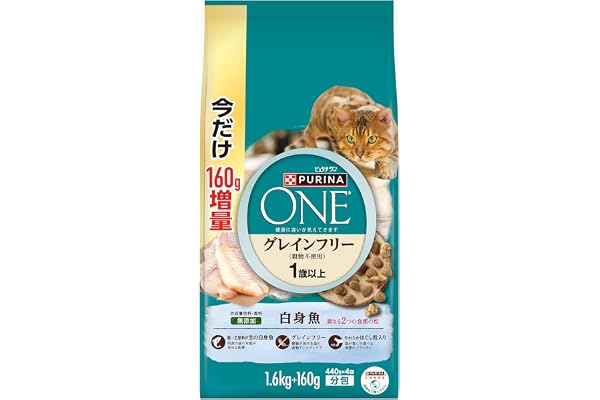 ピュリナワン グレインフリー 白身魚 1.6kg+160g増量パック(440gx4袋) キャットフード ドライ | 総合栄養食 合成着色料・香料無添加 成猫用 1歳以上 猫 ご飯 フード ドライフード