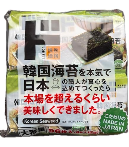 Amazon | ドン・キホーテPB 韓国味付け海苔 大容量 96枚入り （8枚×12