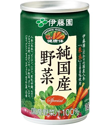 Amazon.co.jp: サンスター 健康道場・緑黄野菜 ×2セット : 食品・飲料