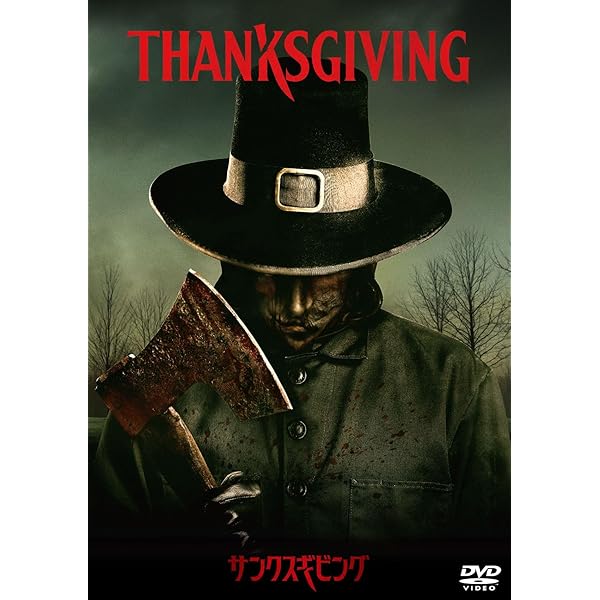 Amazon.co.jp: ヘル・ファイヤー HELL FIRE [DVD]APS-133 : ビリー