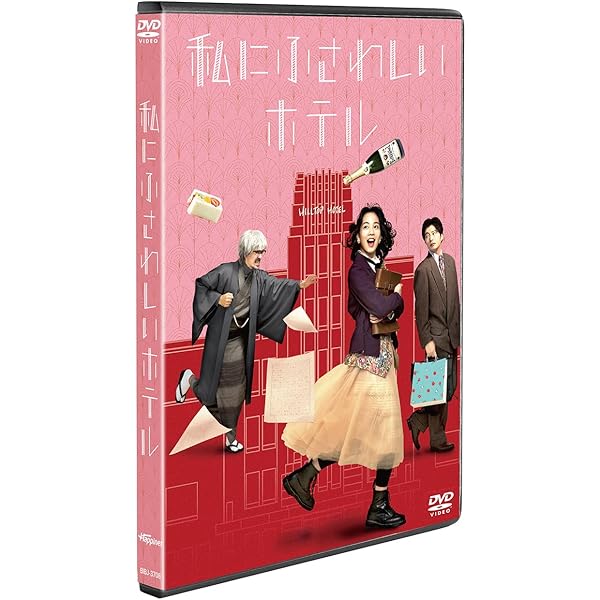 Amazon.co.jp: トクサツガガガ DVD BOX : 小芝風花, 倉科カナ, 木南晴