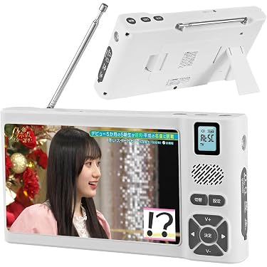 Amazon.co.jp 売れ筋ランキング: ポータブルテレビ の中で最も人気の