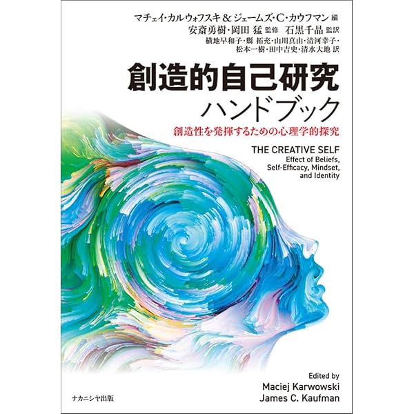 情報環世界――身体とAIの間であそぶガイドブック | 渡邊淳司, 伊藤亜紗
