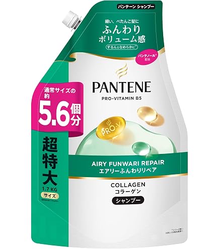 PANTENE しっとりシャンプー 2L パンテーン エクストラダメージリペア シャンプー2L