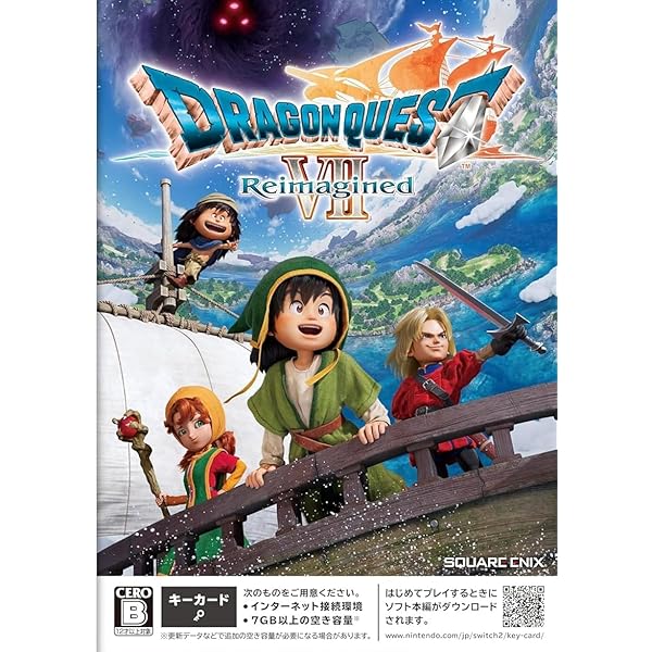 Amazon.co.jp: ドラゴンクエストVII Reimagined -Switch2 : ゲーム