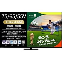 Amazon.co.jp: REGZA 65インチ Mini LED 65Z870N スマートテレビ Dolby