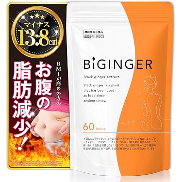 Amazon.co.jp 最新リリース: ダイエットサプリメント の新着ランキング