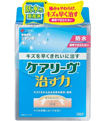 Amazon.co.jp: ニチバン 家庭用創傷パッド ケアリーヴ 治す力 ジャンボ