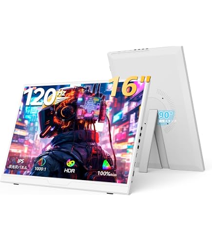 Amazon.co.jp: Yodoit モバイルモニター ゲー ミングモニター 144Hz