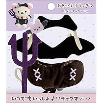 Amazon.co.jp: サンエックス(San-X) リラックマ ｢コリラックマの