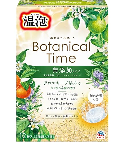 バスロマン お肌にやさしい無添加タイプ入浴剤　ふんわり柚子の香り　10個 Amazon | 【医薬部外品】バスロマン 無添加タイプ入浴剤 ふんわり柚子