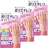 エステー 使いきり手袋 [まとめ買い] ポリエチレン 極うす手 Mサイズ 半透明 100枚×3個 内エンボス(凸凹)加工 左右両用タイプ 調理 掃除 衛生対策 毛染め ポリエチレン手袋 使い捨て (食品衛生法適合)