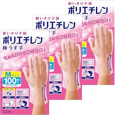 Amazon.co.jp ほしい物ランキング: 使い捨て手袋 で、ほしい物リストと
