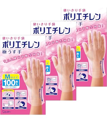 ニトリル手袋 Ｌサイズ 3,000枚 (まもなく在庫切れ) 3-8141-01 アズセーフニトリル手袋 青 （指先エンボス） LL