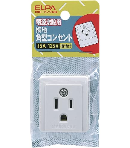 Amazon.co.jp: パナソニック(Panasonic) ハイテンションアウトレット角