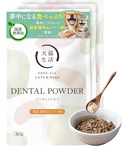 タータ　ta-ta 126g 4袋　新品　即日発送 Amazon.co.jp: ta-ta タータ 犬 サプリ 126g : ペット用品