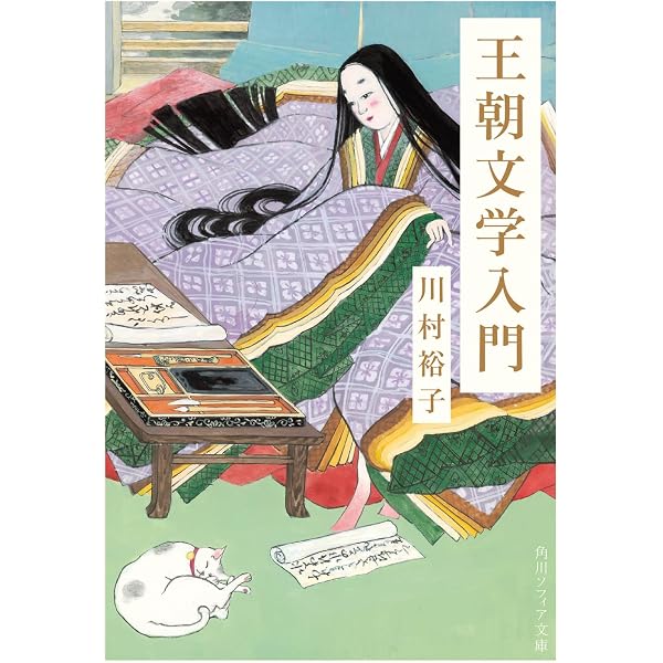 本間満秋作品集 Amazon.co.jp: 無間繚乱 (徳間文庫) : 秋山香乃: 本