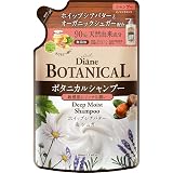 Diane BOTANICAL(ダイアン ボタニカル) シャンプー [ハニーオランジュの香り] 380ml 【濃密保湿】 ダイアンボタニカル ディープモイスト 詰め替え
