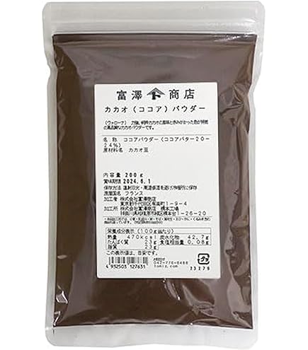 Amazon | 【製菓用】 バローナ 純ココア カカオパウダー 3kg VALRHONA