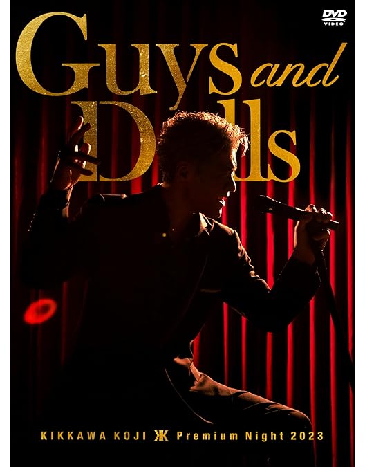 Amazon.co.jp: KIKKAWA KOJI LIVE TOUR 2022-2023 “OVER THE 9