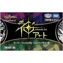 Amazon.co.jp: デュエル マスターズ TCG 神アート スーパー 