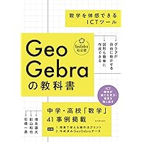あなたのiPadを200%活用する教師の授業術！ | こう |本 | 通販 | Amazon