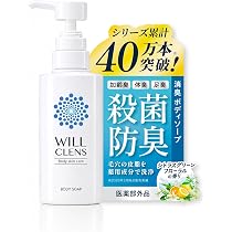 Amazon.co.jp: 【汗を抑えて1日中臭わない】 HAN.d Sinai シナイ 30ml