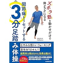 新・苦手な運動が好きになるスポ-ツのコツ １/ゆまに書房（単行本） Amazon.co.jp: 新・苦手な運動が好きになるスポ-ツのコツ(全3巻