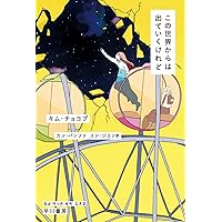 セール中　メアリジキル　シリーズ　4巻セット セール中 メアリジキル シリーズ 4巻セット セール中メアリジキル