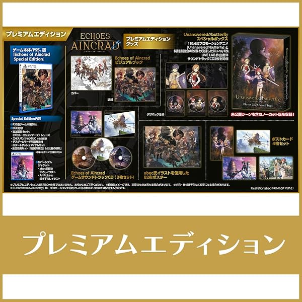 LOST EPIC デラックスエディション ファミ通DXパック Switch LOST EPIC』ファミ通DXパックが予約開始。タペストリーやアクリル