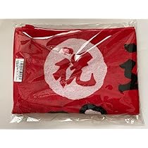 ファンクラブ限定タオル Amazon.co.jp: 川崎鷹也 ファンクラブ限定 ツアータオル