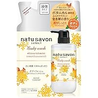 Amazon.co.jp: KOSE コーセー サボンドブーケ ホワイト ボディ