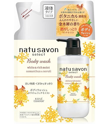 Amazon | ソフティモ ナチュサボン セレクト ホワイト ボディ