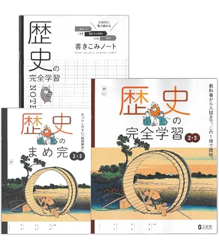 Amazon.co.jp: 精選 論理国語 学習課題ノート 論国709準拠 明治書院