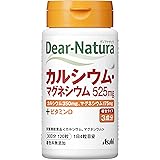 ディアナチュラ カルシウム・マグネシウム 120粒 (30日分)