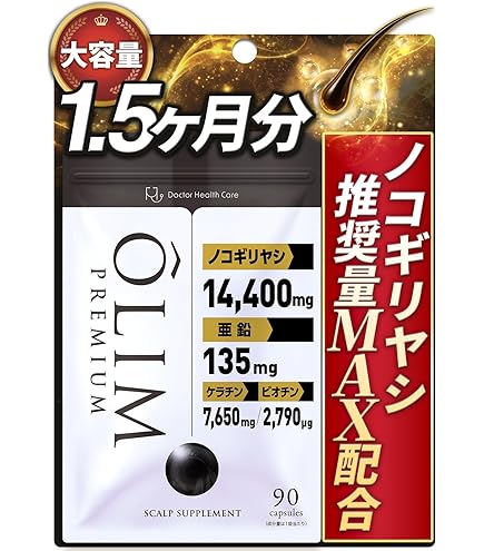 Amazon | DDS SP100 POWER サプリメント 320mg×60粒 頭皮健康サプリ