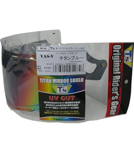 Amazon.co.jp: [ティーズ] ミラーシールド Arai VAS-V チタンシルバー