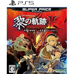 Amazon.co.jp: PS4版 英雄伝説 黎の軌跡II -CRIMSON SiN- Limited