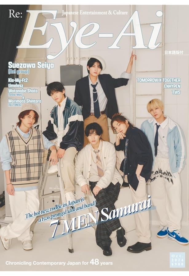 Amazon.co.jp: 週刊TVガイド関東版 2024年 9/13 号 [雑誌] : 本