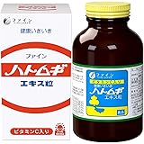 ファイン ハトムギ ハトムギエキス粒 680粒 ビタミンC ビタミンB1 B2 B6 ナイアシン 国内生産